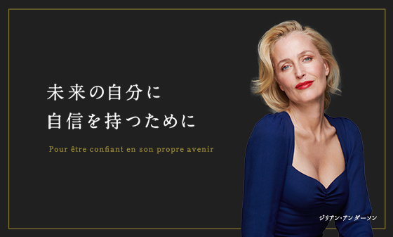 SantéAge [サンテアージュ] - NINAPHARM JAPON｜ポジティブ