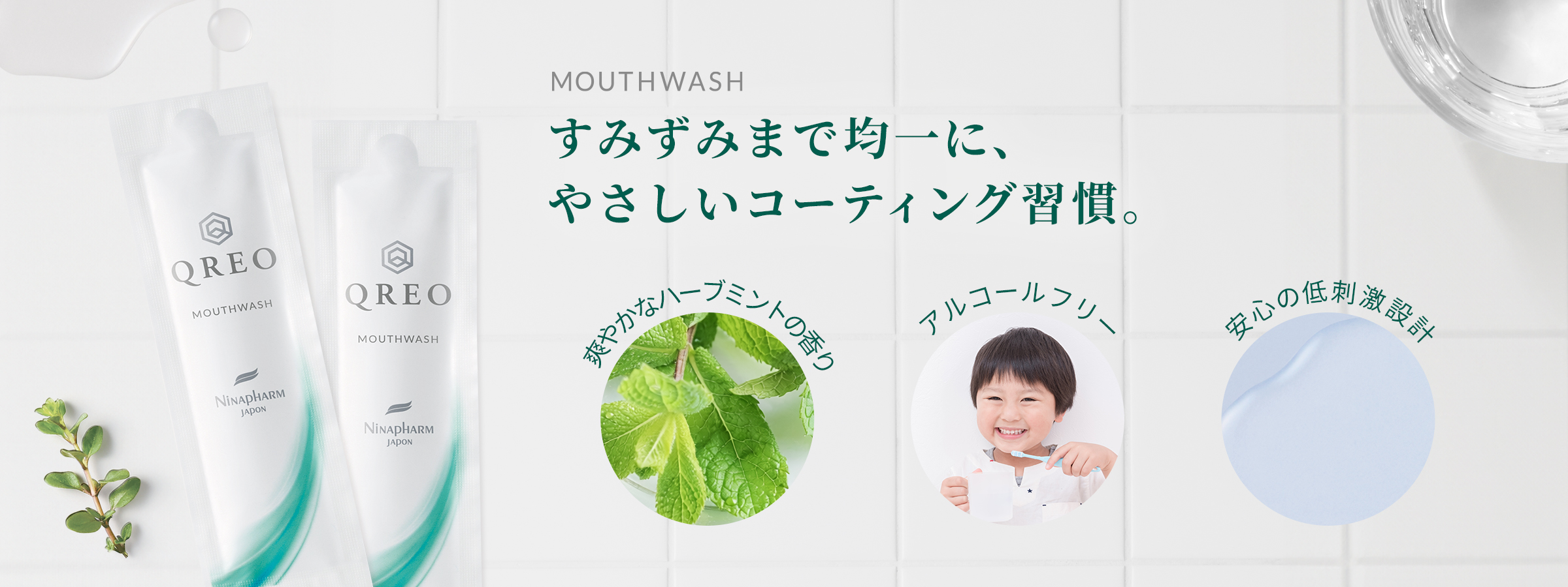毎日の積み重ねが、これからを変えていく