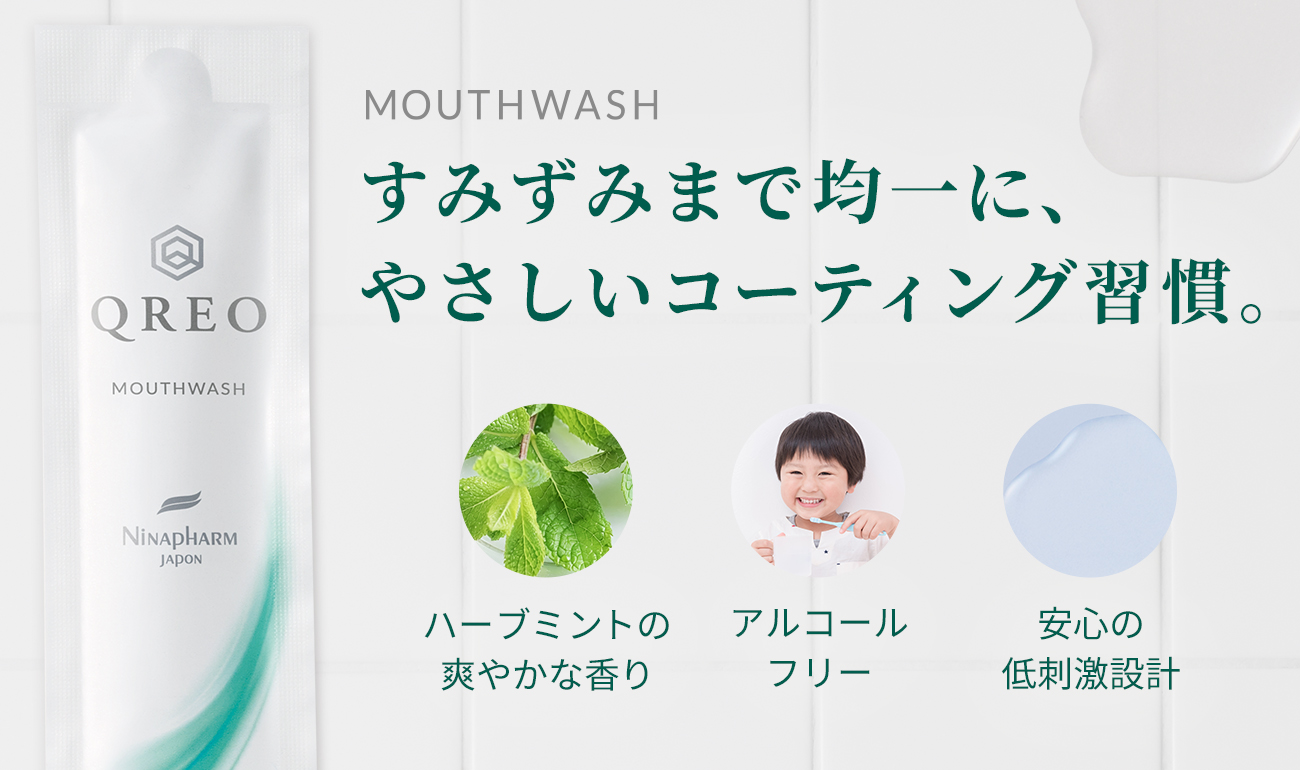 毎日の積み重ねが、これからを変えていく