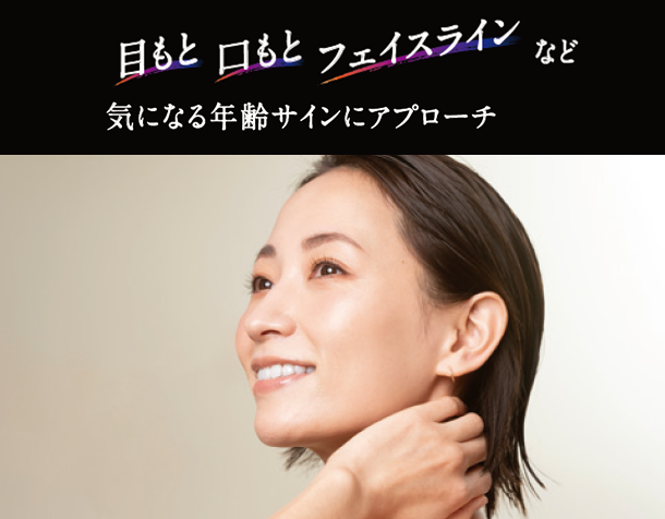 SantéAge [サンテアージュ] - NINAPHARM JAPON｜ポジティブ