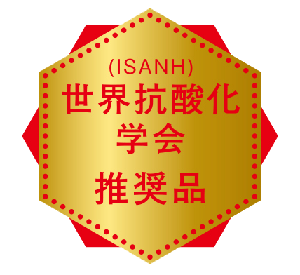 ISANH