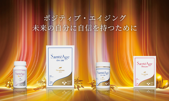SantéAge [サンテアージュ] - NINAPHARM JAPON｜ポジティブ