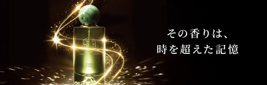 perfume2026