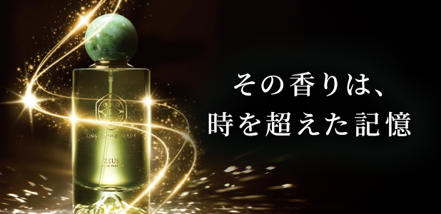 perfume2026