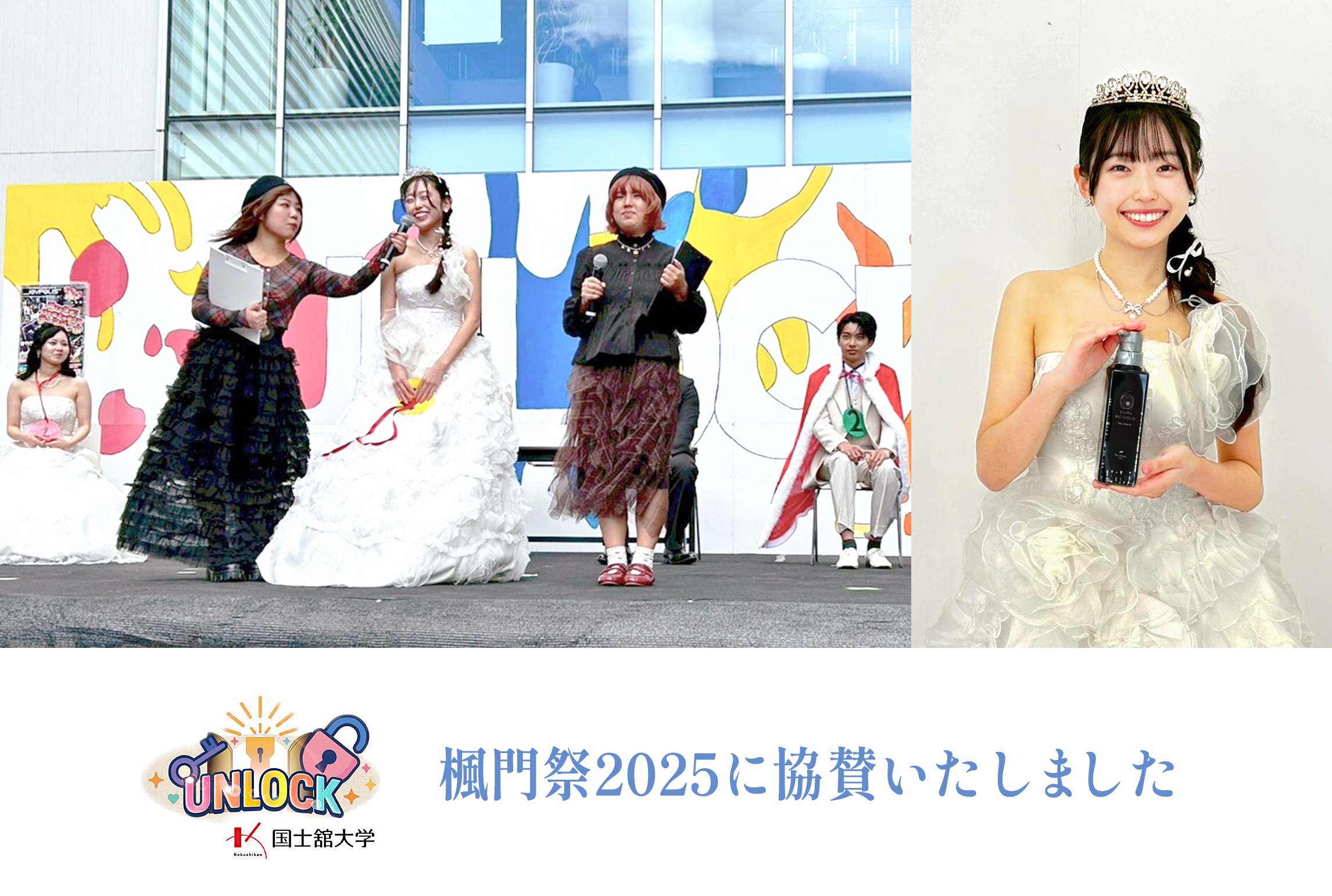 Miss Maple Contest 2025