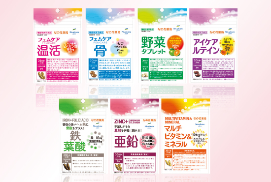 なの花薬局 プライベートブランド サプリメント
